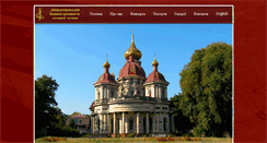 Desktop Screenshot of domorgan.dp.ua